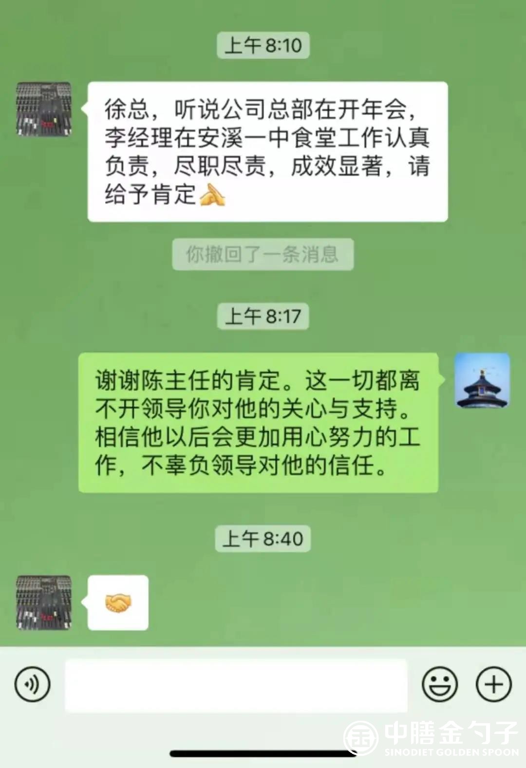 1627435371557448.jpg 微信图片_20210728092238.jpg