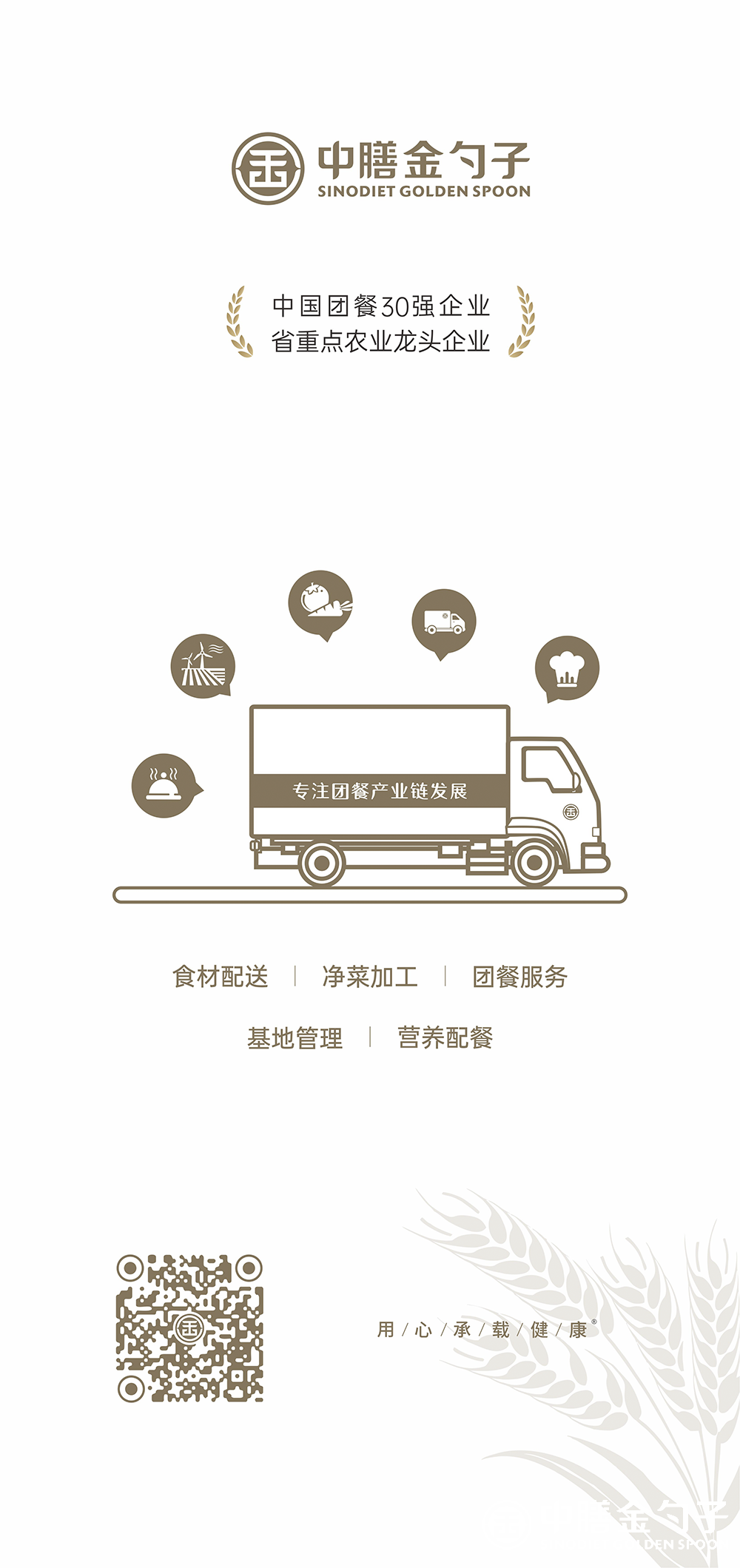 1627978683156603.png 2.png