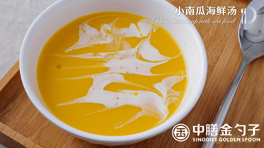 1631686662587585.png 5 小南瓜海鲜汤--.png